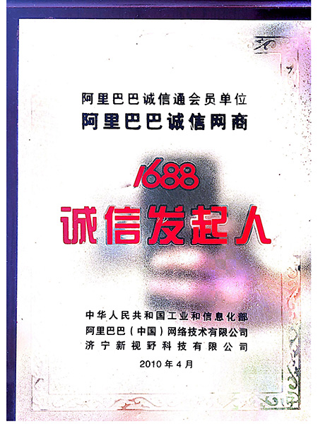 山東魯鵬化工有限公司