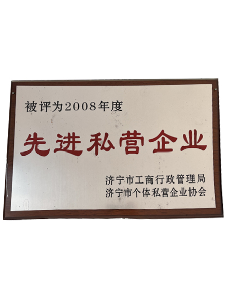 山東魯鵬化工有限公司
