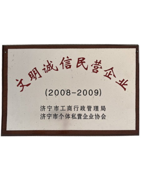 山東魯鵬化工有限公司