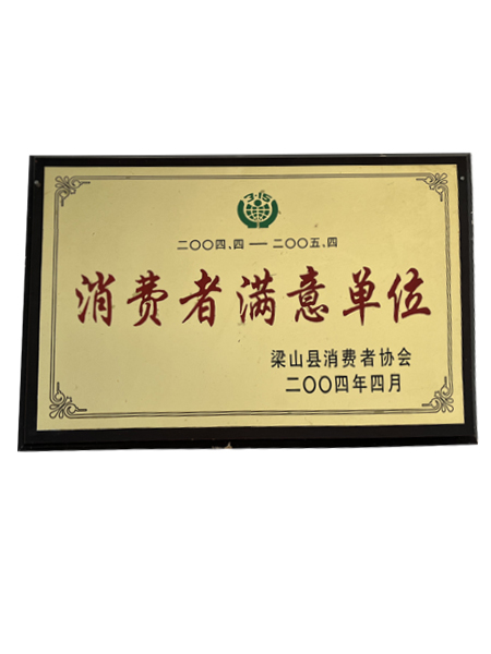 山東魯鵬化工有限公司